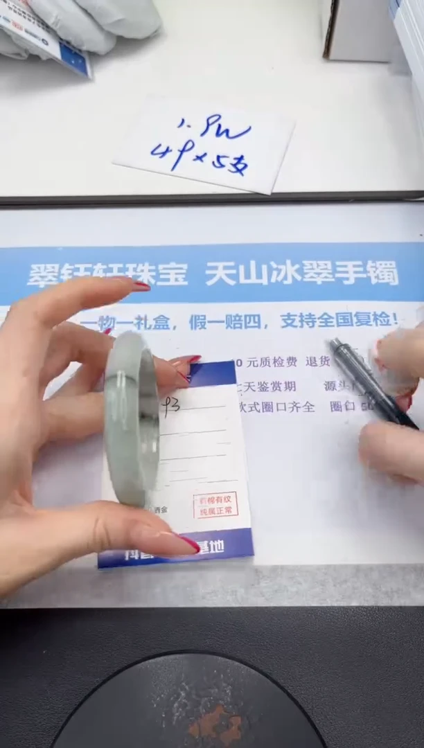 未镶嵌手镯石英质玉V93-54