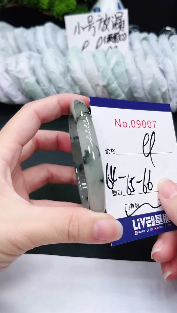 未镶嵌手镯翡翠?**️9007