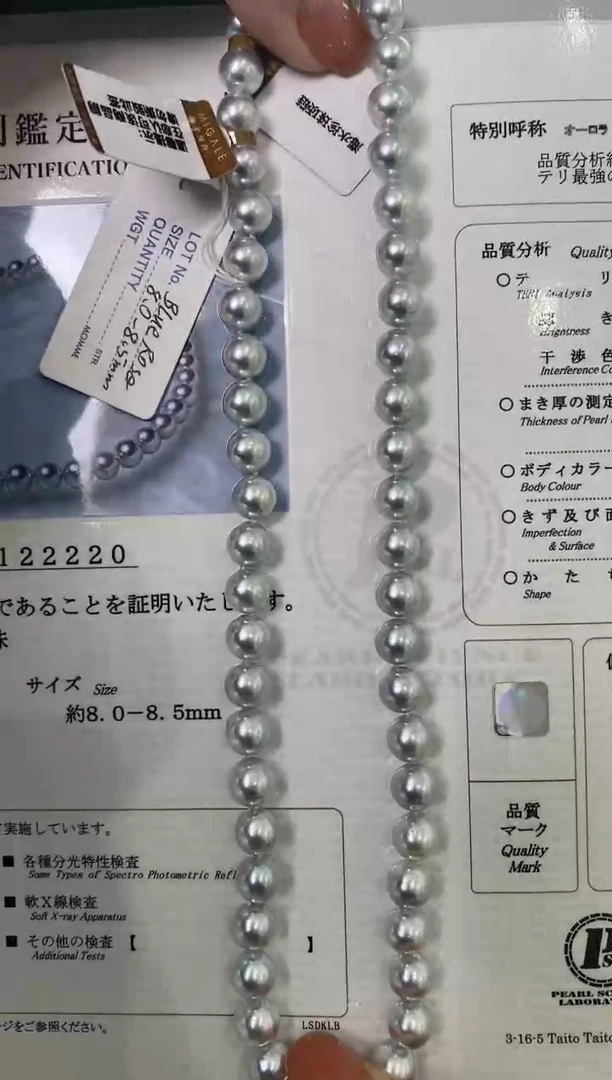 【闪购商品】海水珍珠LL未镶嵌珍珠项链@@ez013