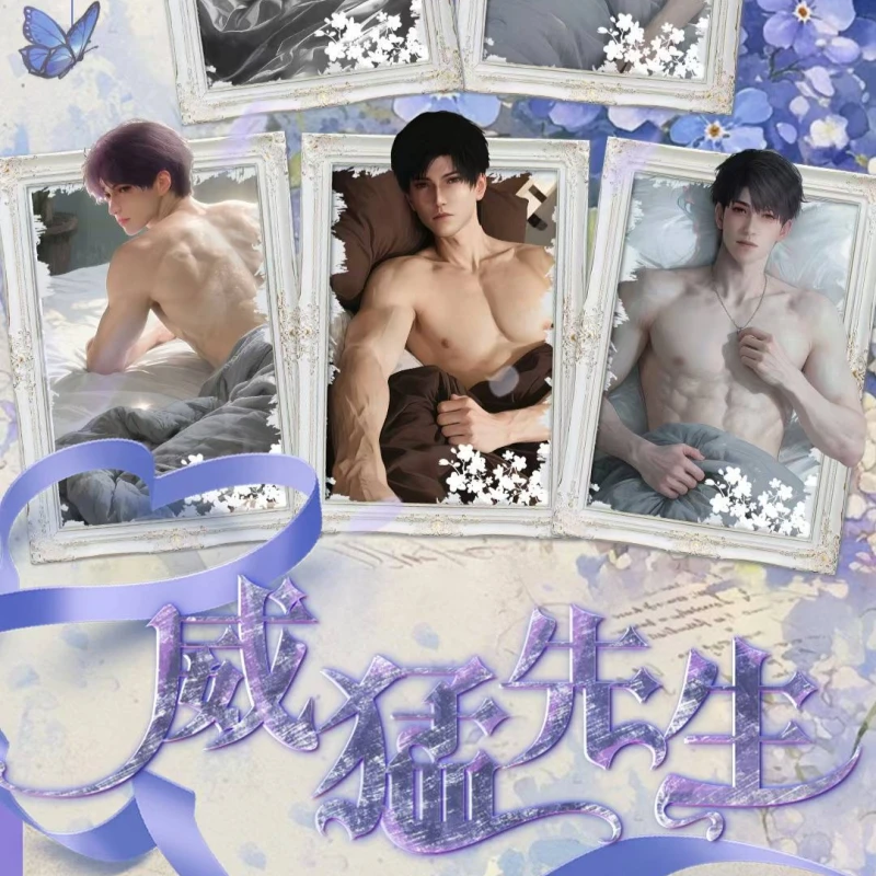 【深深家】恋与深空 捕心文创 威猛先生 撕撕乐 盲盒 【拆盒】