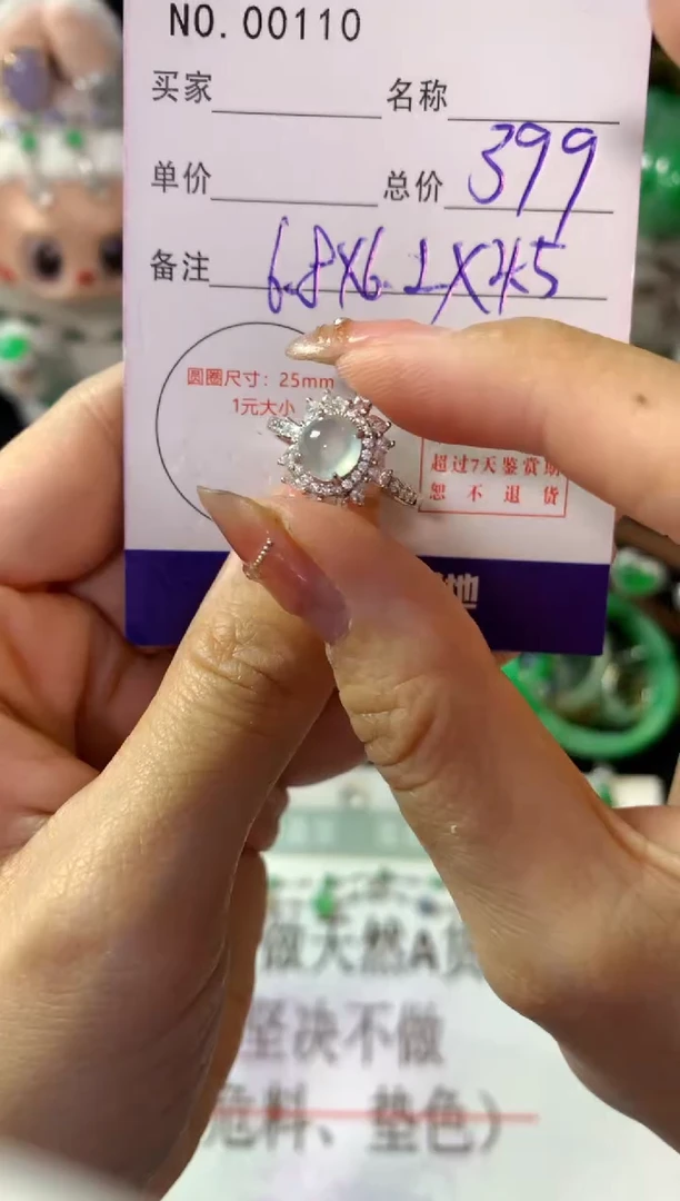 银S925镶嵌戒指翡翠翡翠