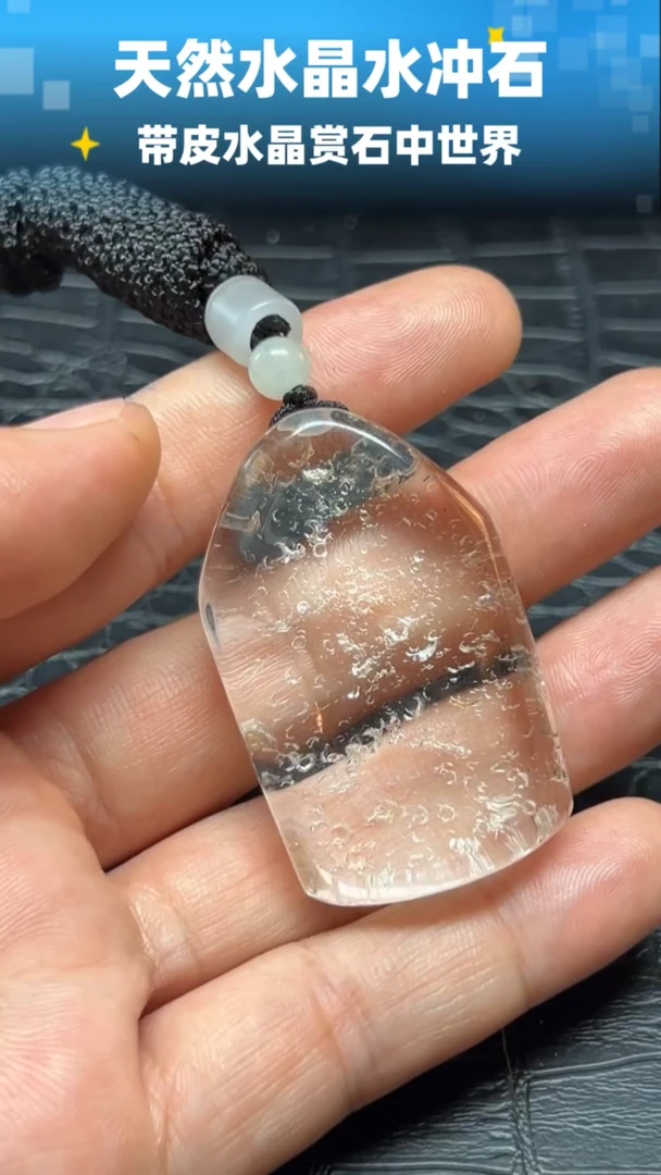未镶嵌珠宝半成品水晶6268