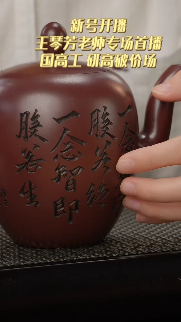 茶壶紫砂紫砂原矿紫砂