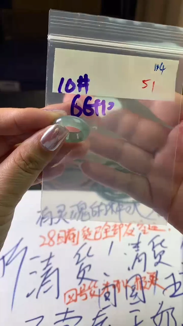 未镶嵌定制翡翠毛货需精细抛光拍一发一