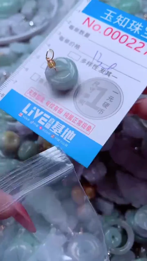 吊坠(不含链)未镶嵌翡翠2278