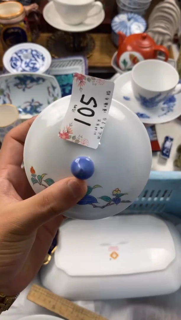 瑞**贸 店铺名称 轩轩瓷器 闪购类型 定向 瑞瑞外贸