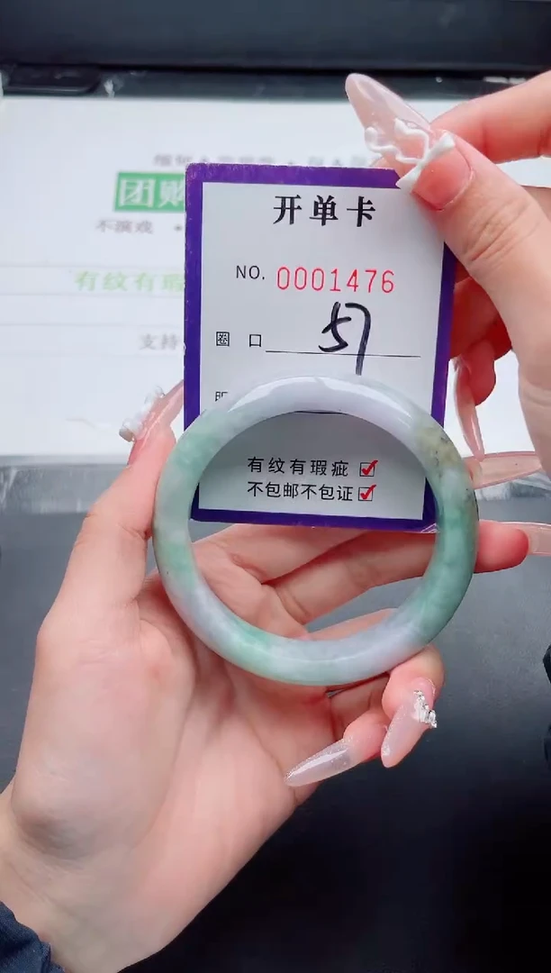 未镶嵌手镯翡翠翡翠手镯未镶嵌