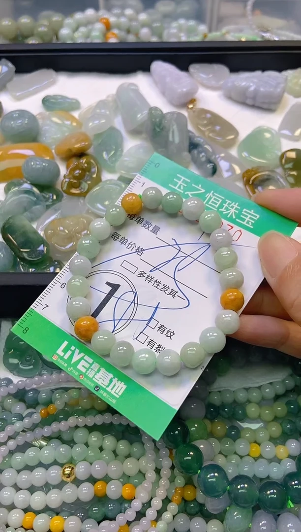 颈饰未镶嵌翡翠闪购0166070多样性发其一