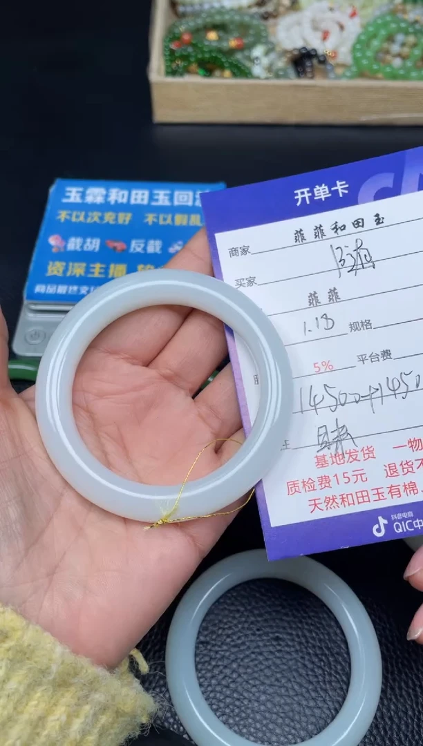 【闪购商品】和田玉手镯未镶嵌F122