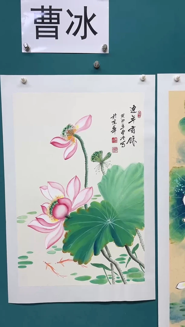 竖款娜兰书院艺术作品专属链接