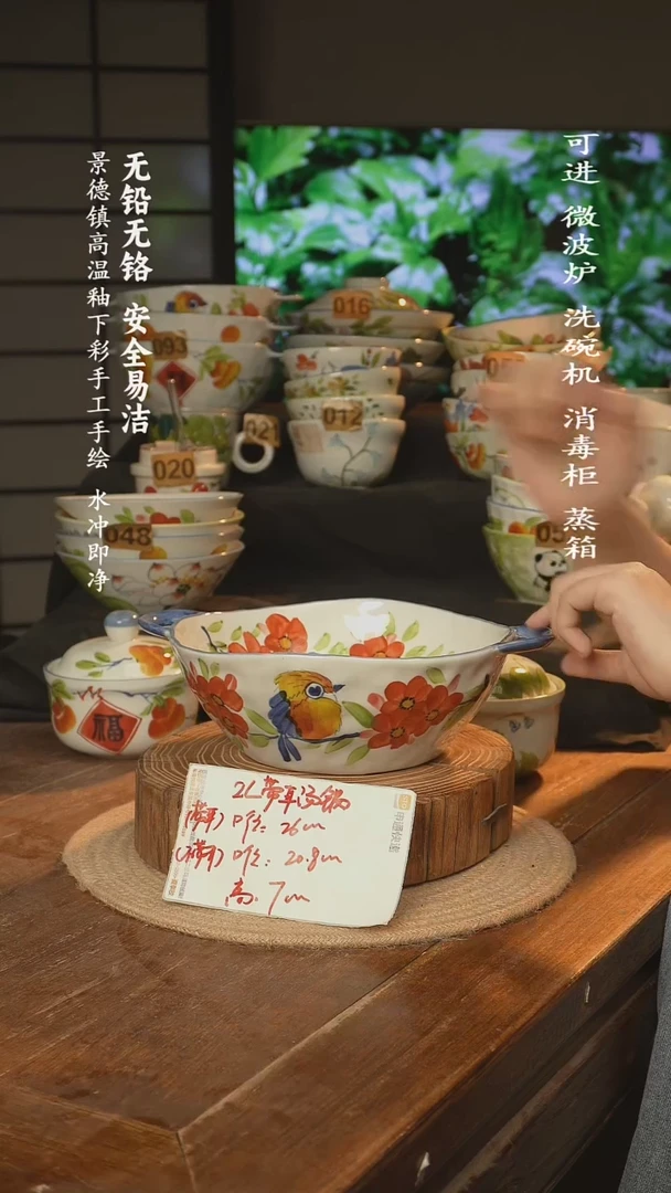 瓷景德镇高温瓷釉下彩手绘陶瓷
