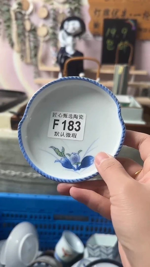 瓷片喜*?闪购产品默认破F183