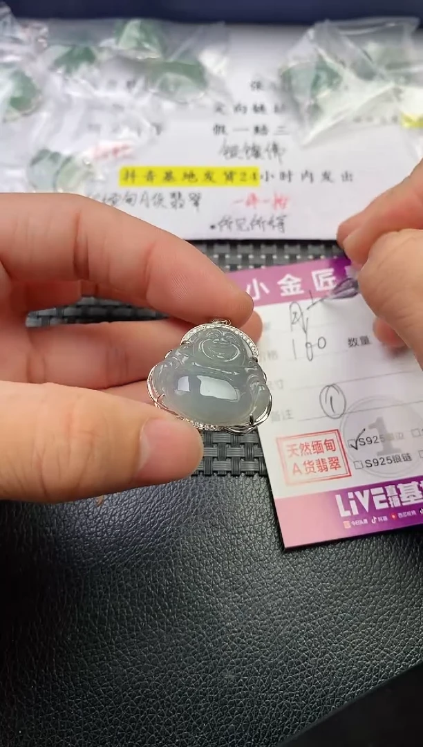 颈饰银S925镶嵌翡翠月***觉挂件