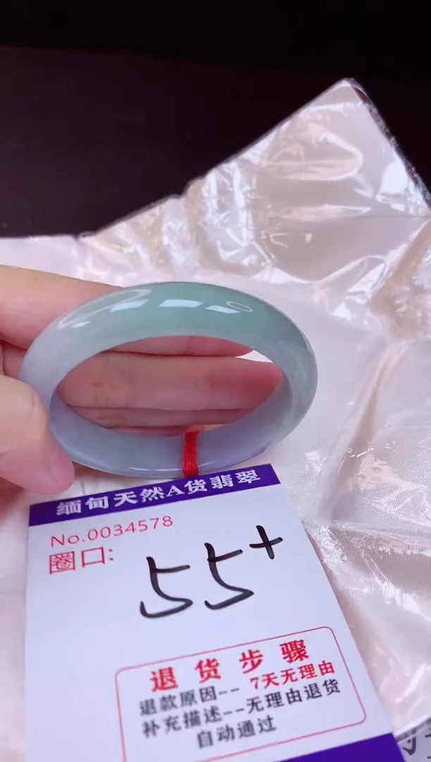 未镶嵌手镯翡翠55+