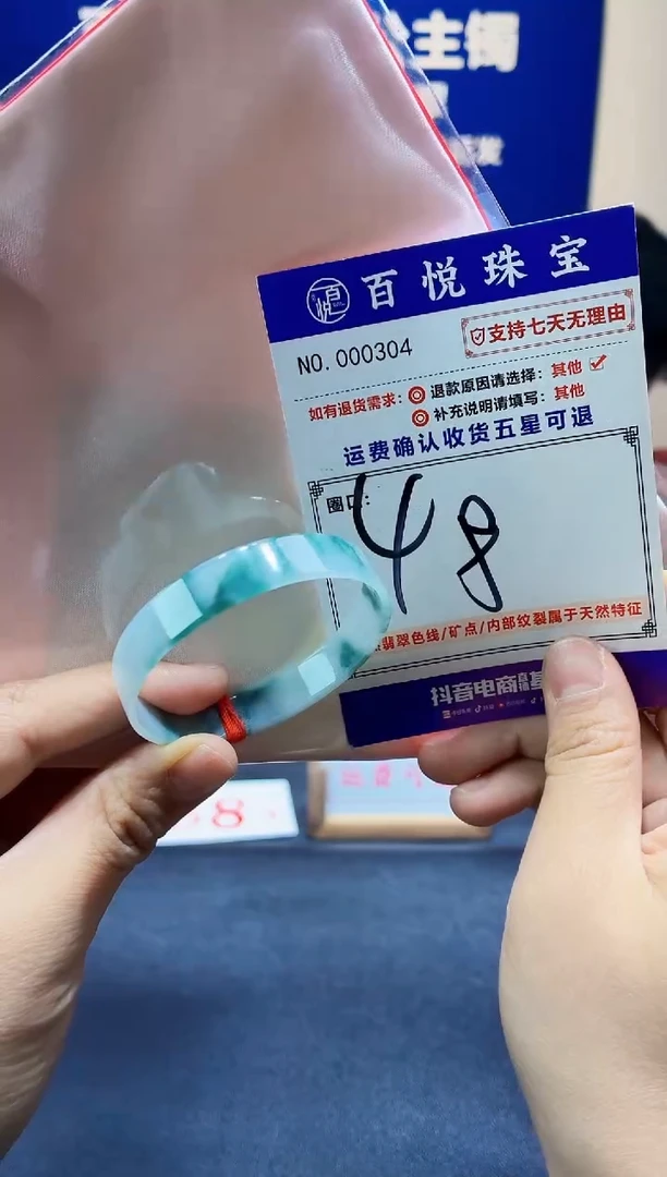 未镶嵌手镯翡翠叮当镯公主镯