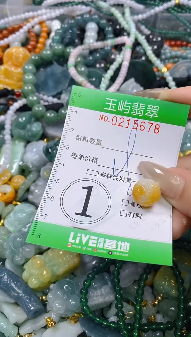 颈饰未镶嵌翡翠闪购0215678