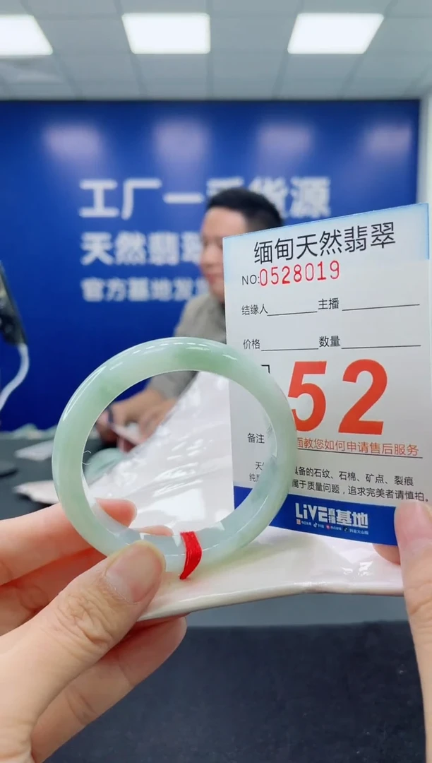 未镶嵌手镯翡翠天然翡翠手镯