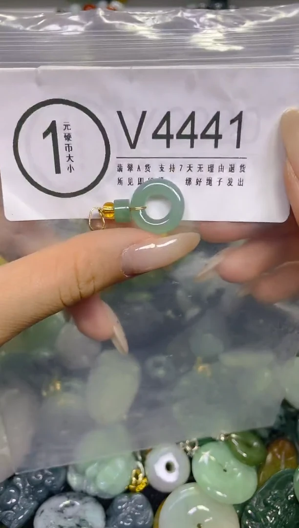 颈饰未镶嵌翡翠/ V /翡翠A货，一件也是批发价