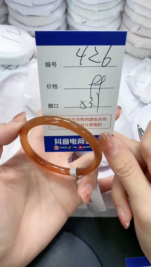 未镶嵌手镯玛瑙/玉髓426
