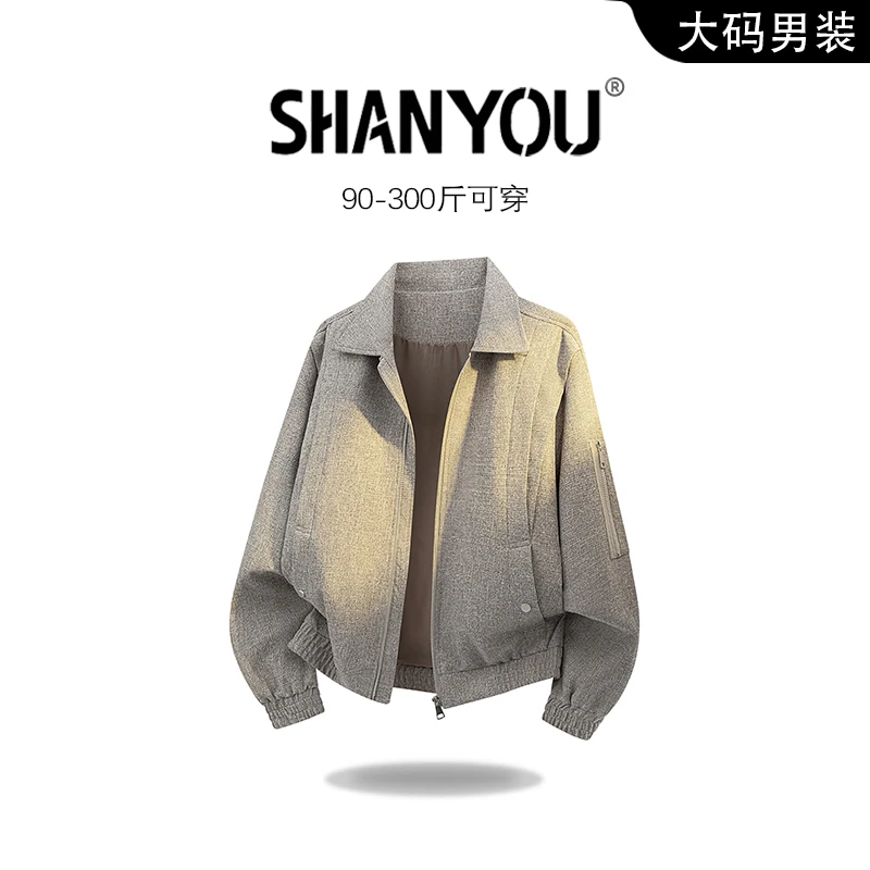 2025早秋新款美式复古翻领休闲外套男款氛围感穿搭高级感翻领夹克