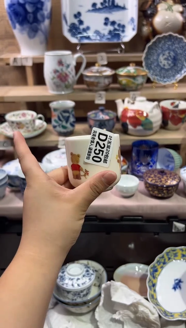 瓷片是***?瓷片满二十五包邮D250