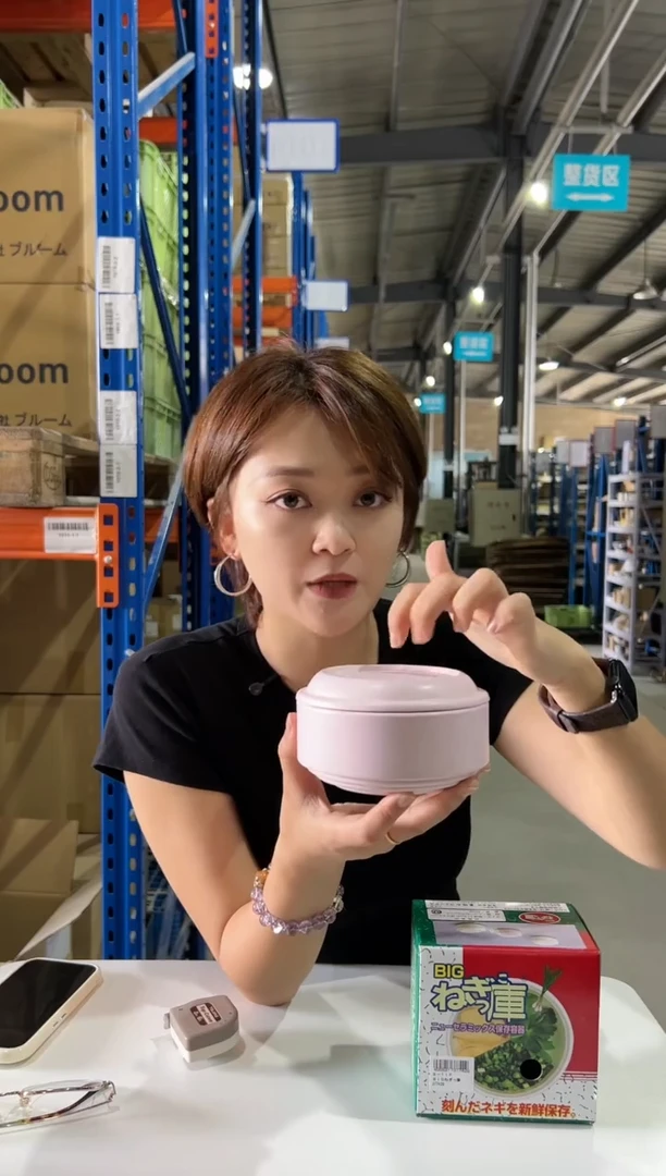 ＢＩＧねぎっ庫ＢＩＧねぎっ庫