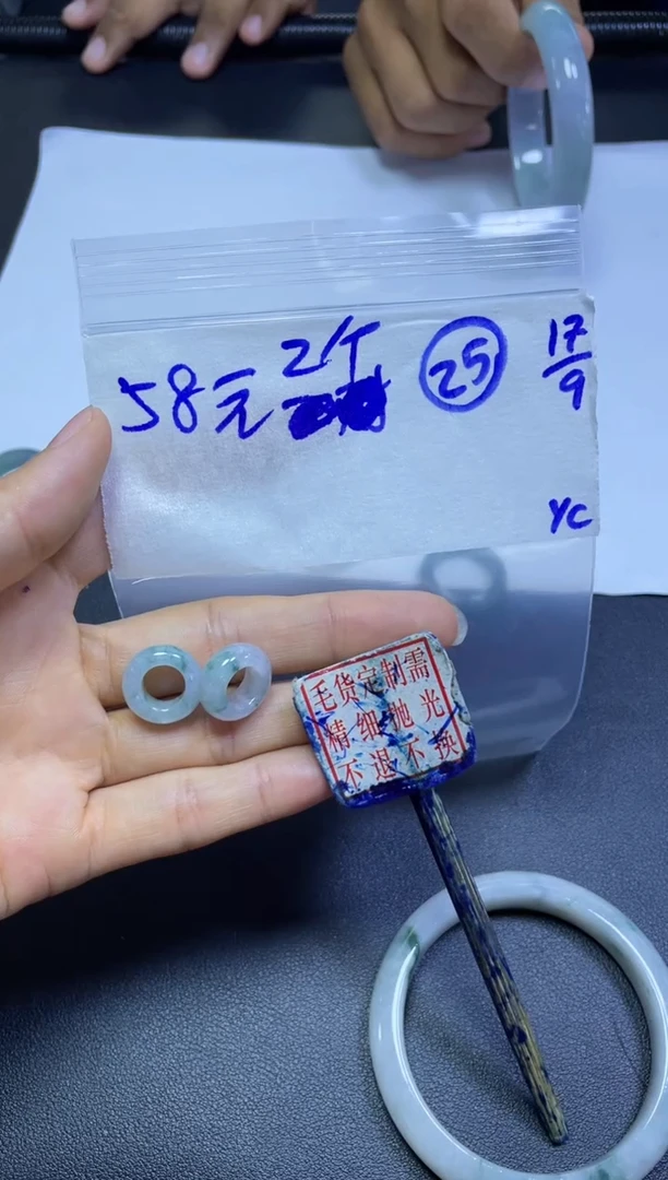 未镶嵌定制翡翠全25#58元多样性拍一发一毛货需抛光