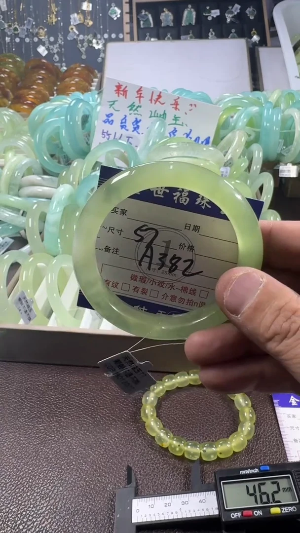 未镶嵌蛇纹石玉手镯1