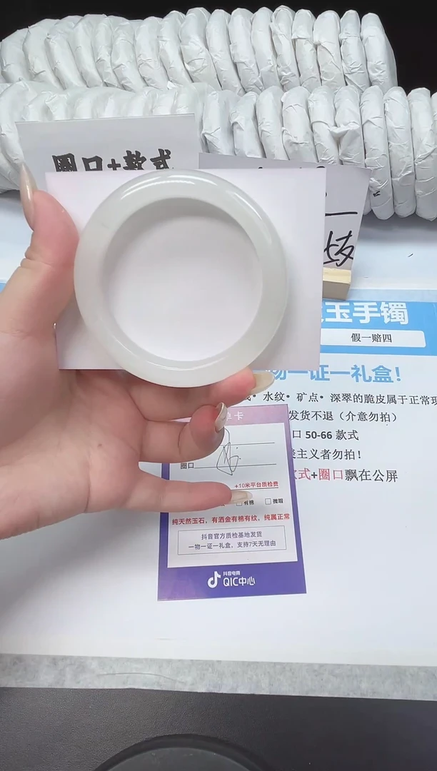 石英质玉手镯未镶嵌7--56  天山翠