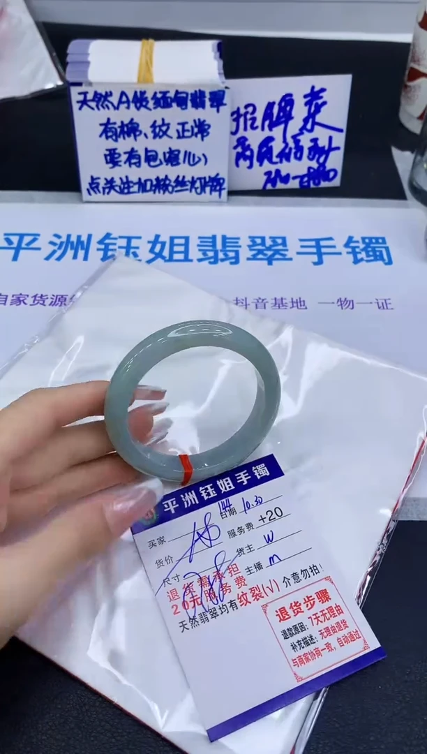 未镶嵌手镯翡翠11111