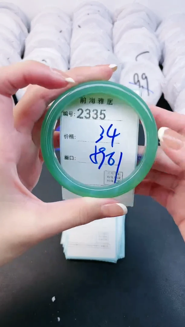 【闪购商品】玛瑙/玉髓手镯未镶嵌2335