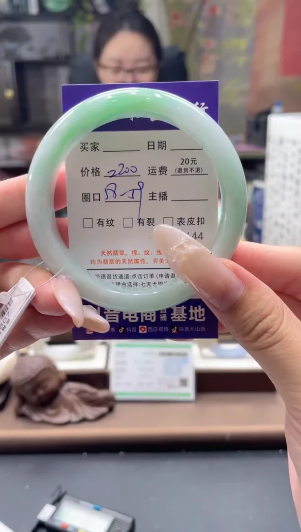 未镶嵌手镯翡翠04644****