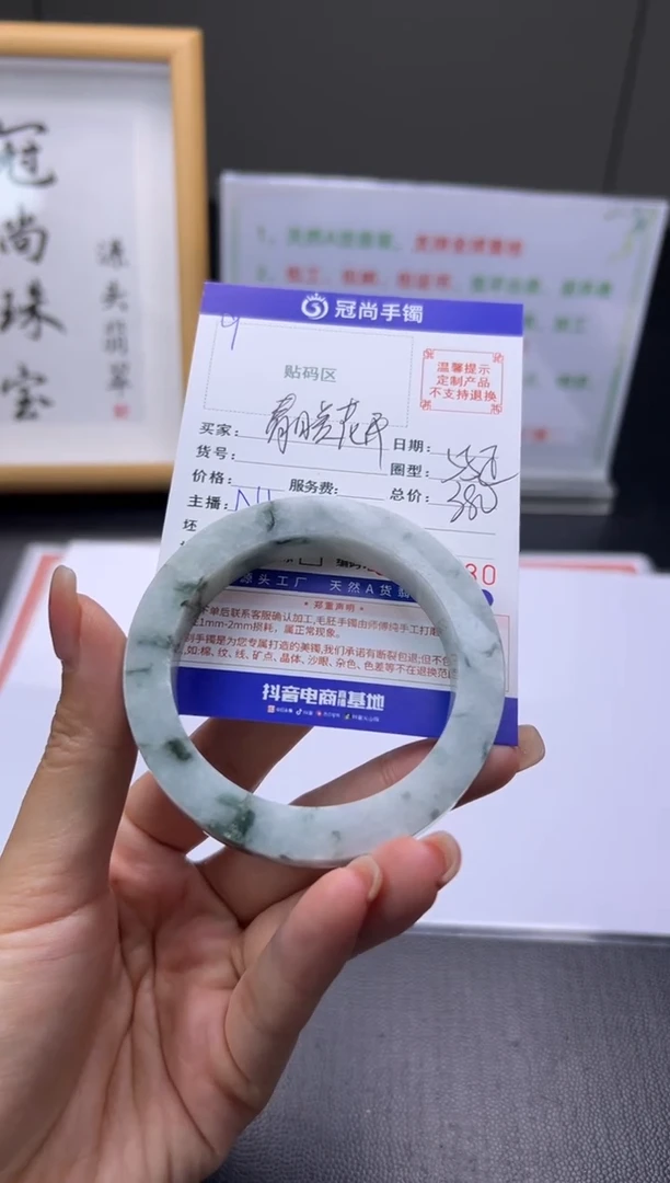 未镶嵌手镯定制翡翠春***时手镯