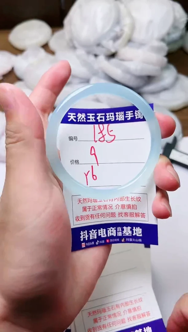 玛瑙/玉髓手镯未镶嵌185