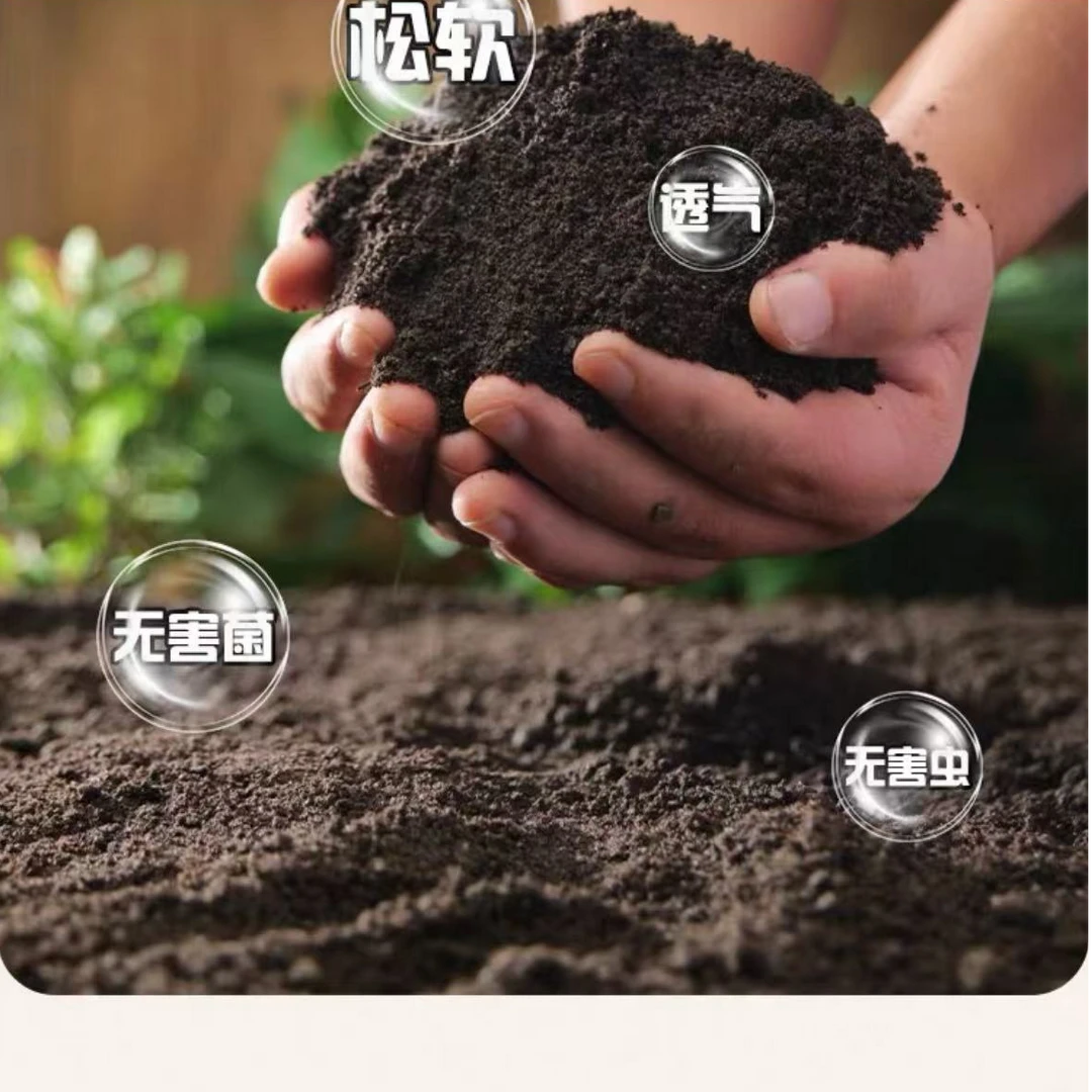 通用型营养土可用于养花种菜朱顶红用土