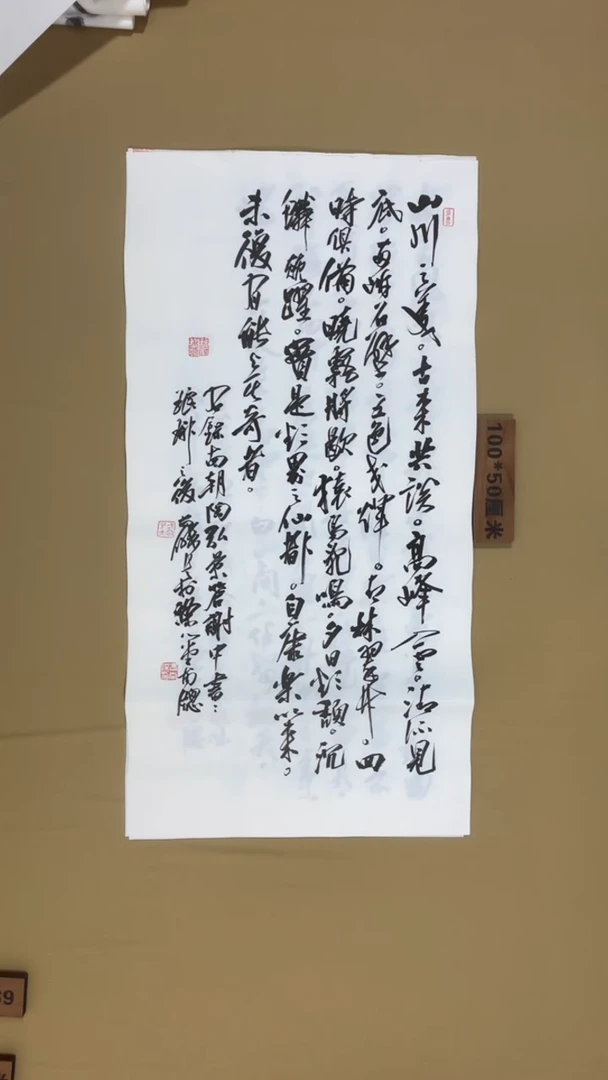 书法冯尚杰老师书法福利