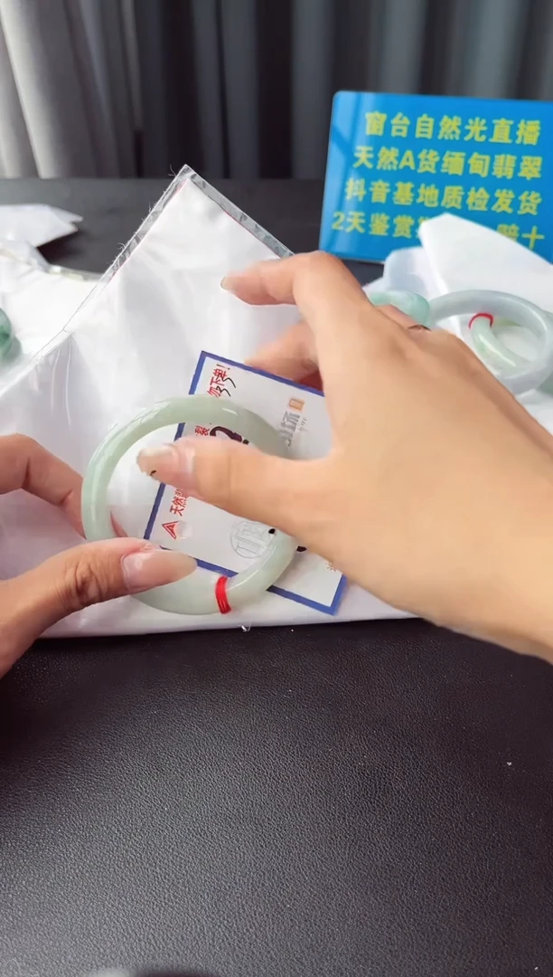 未镶嵌手镯翡翠1111