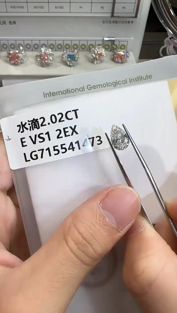 裸石实验室培育钻石@ 2.02ct 先鉴赏，再定制！