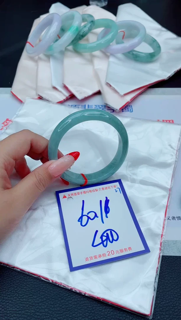 未镶嵌手镯翡翠11111111