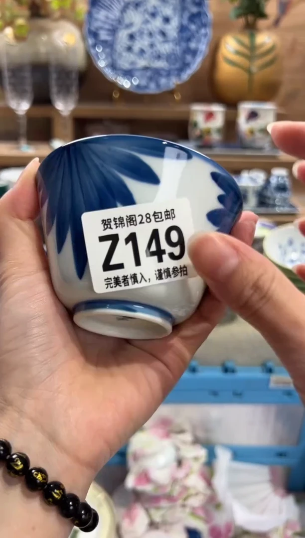 瓷片美**情       Z149