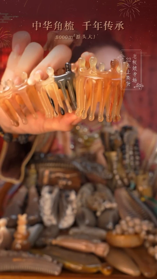 VVD30603010羊角 随机发货微瑕