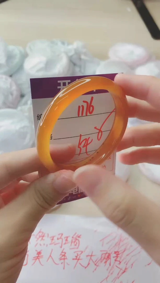 玛瑙/玉髓手镯未镶嵌1176