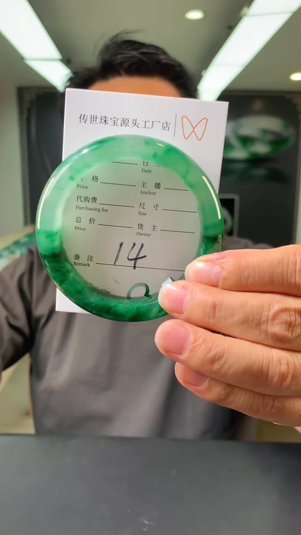 【闪购商品】石英质玉手镯未镶嵌61