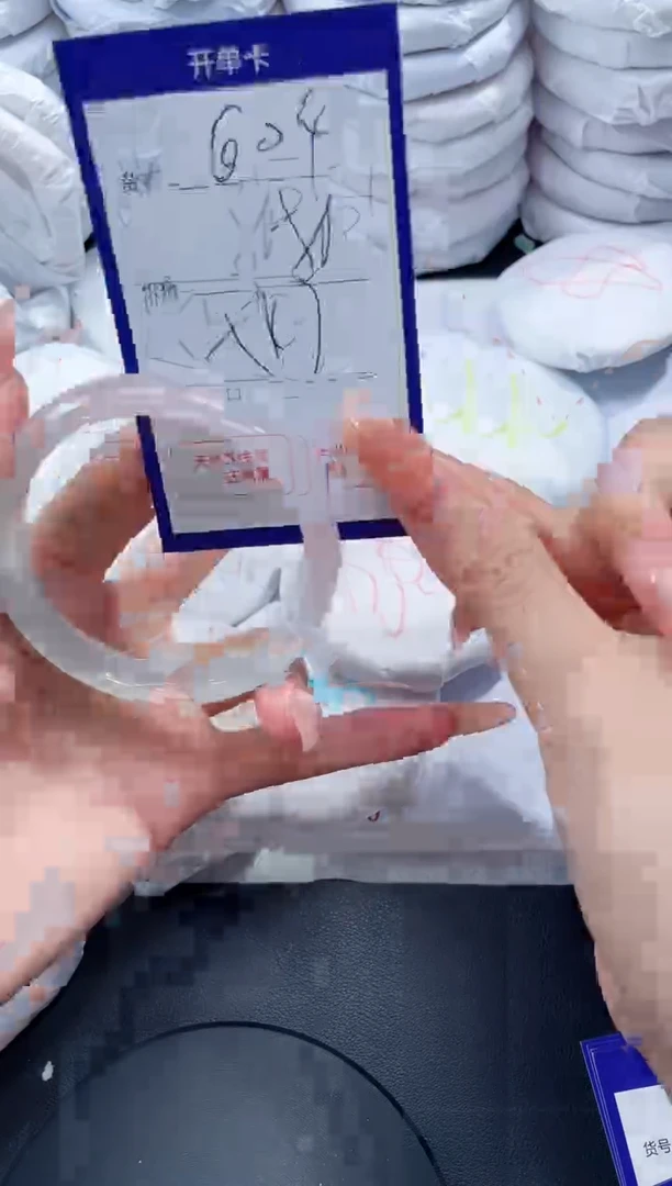 未镶嵌手镯玛瑙/玉髓604