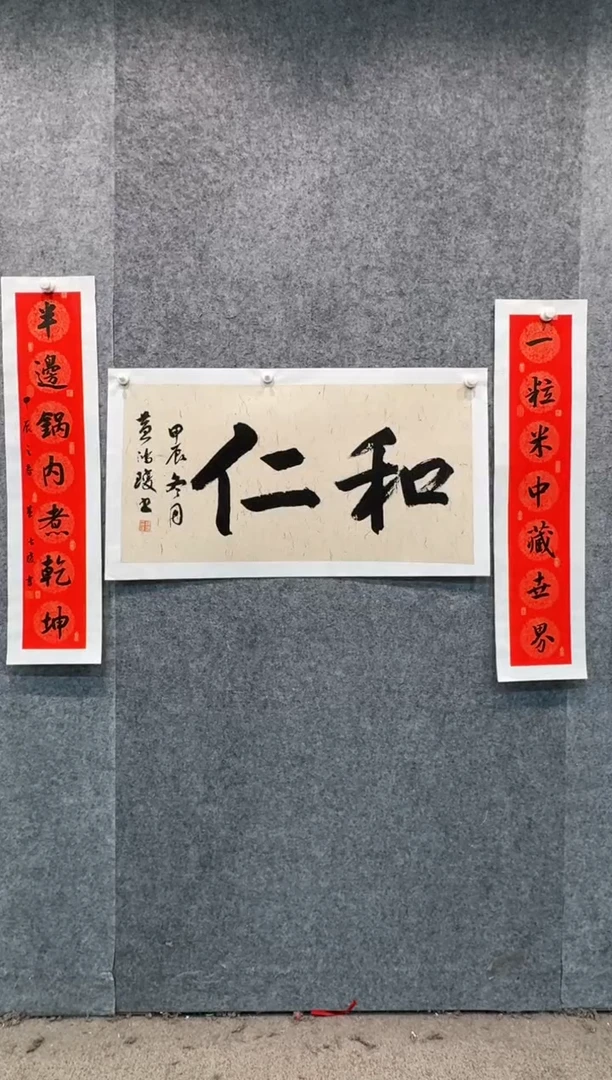 【闪购商品】书法pmb不二轩旗舰店国画HHQ11