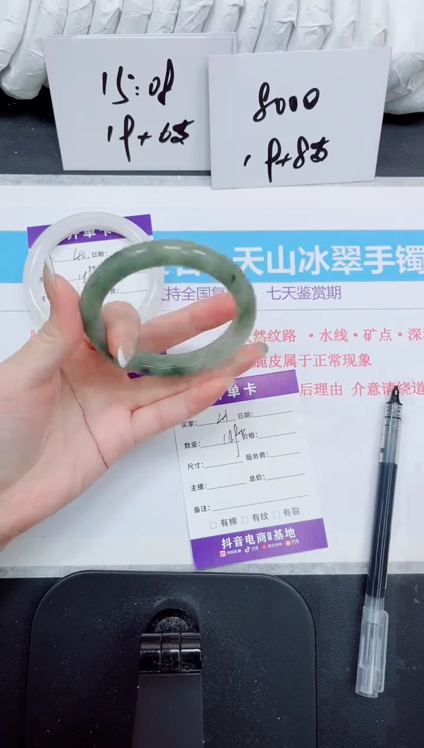 石英质玉手镯未镶嵌41