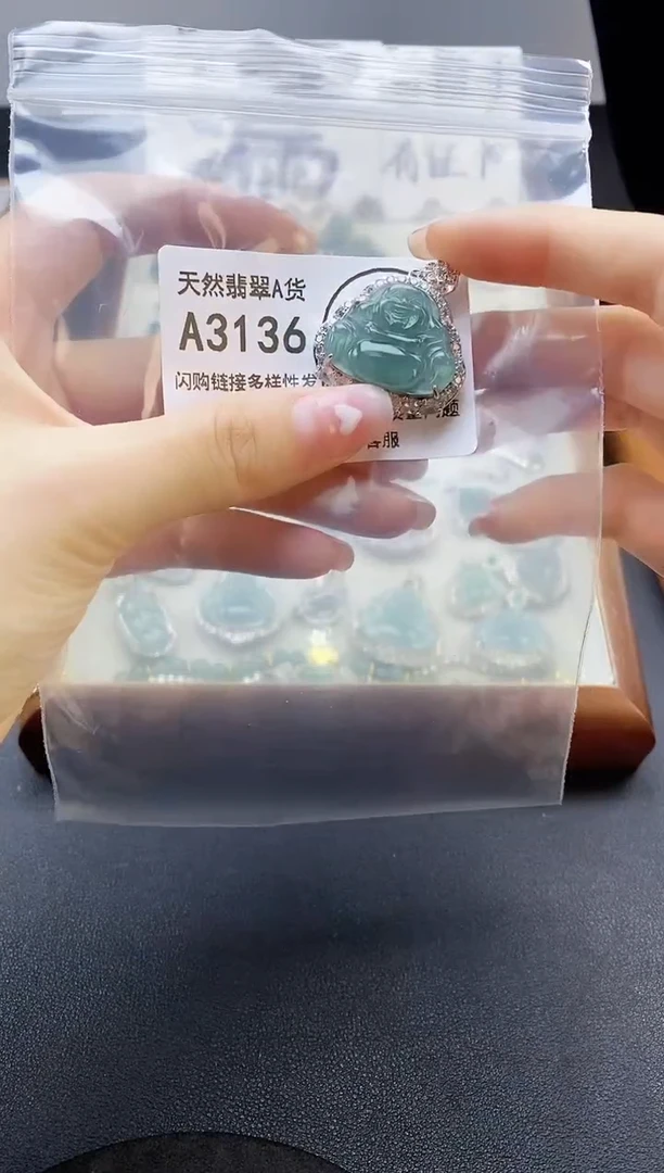 【闪购商品】翡翠吊坠(赠链)未镶嵌天然翡翠A货8888