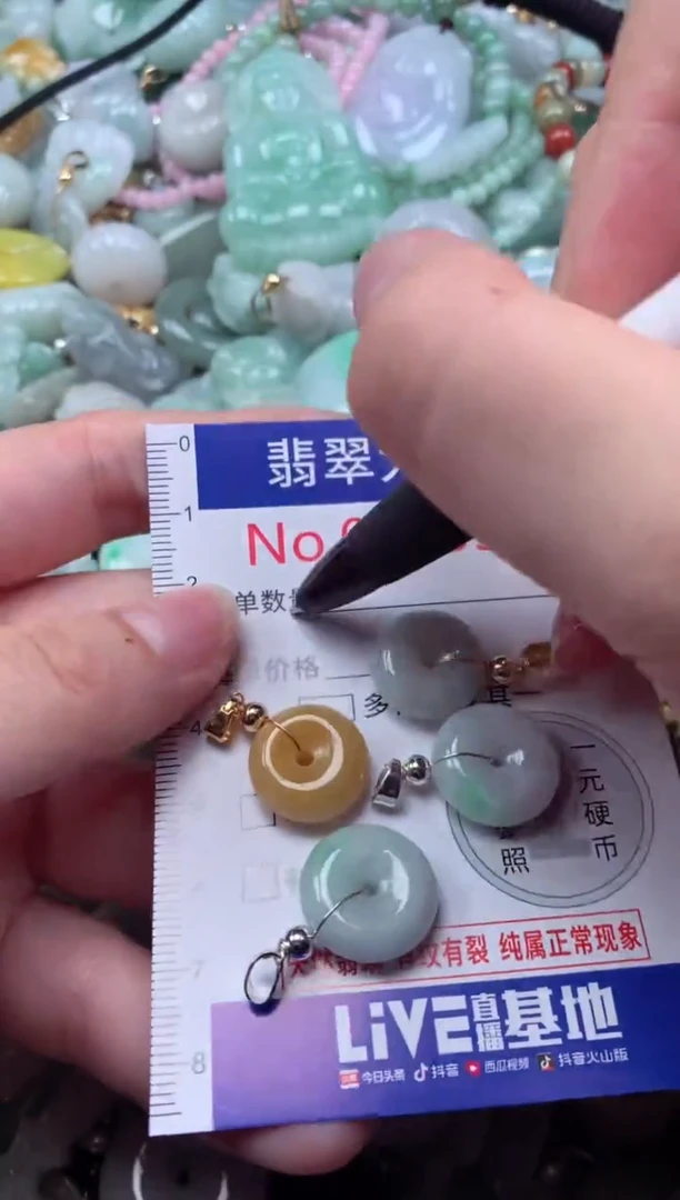翡翠未镶嵌吊坠(不含链)5554
