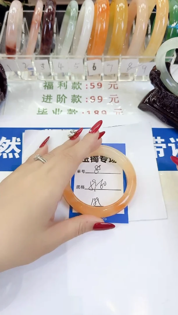 未镶嵌手镯石英质玉85