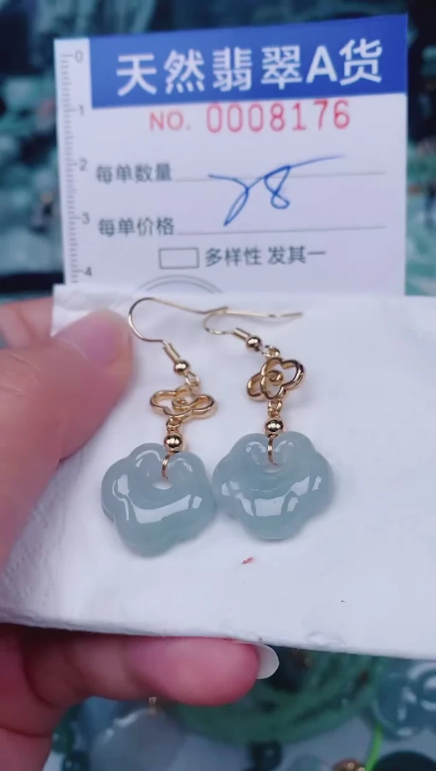 颈饰未镶嵌翡翠00008176